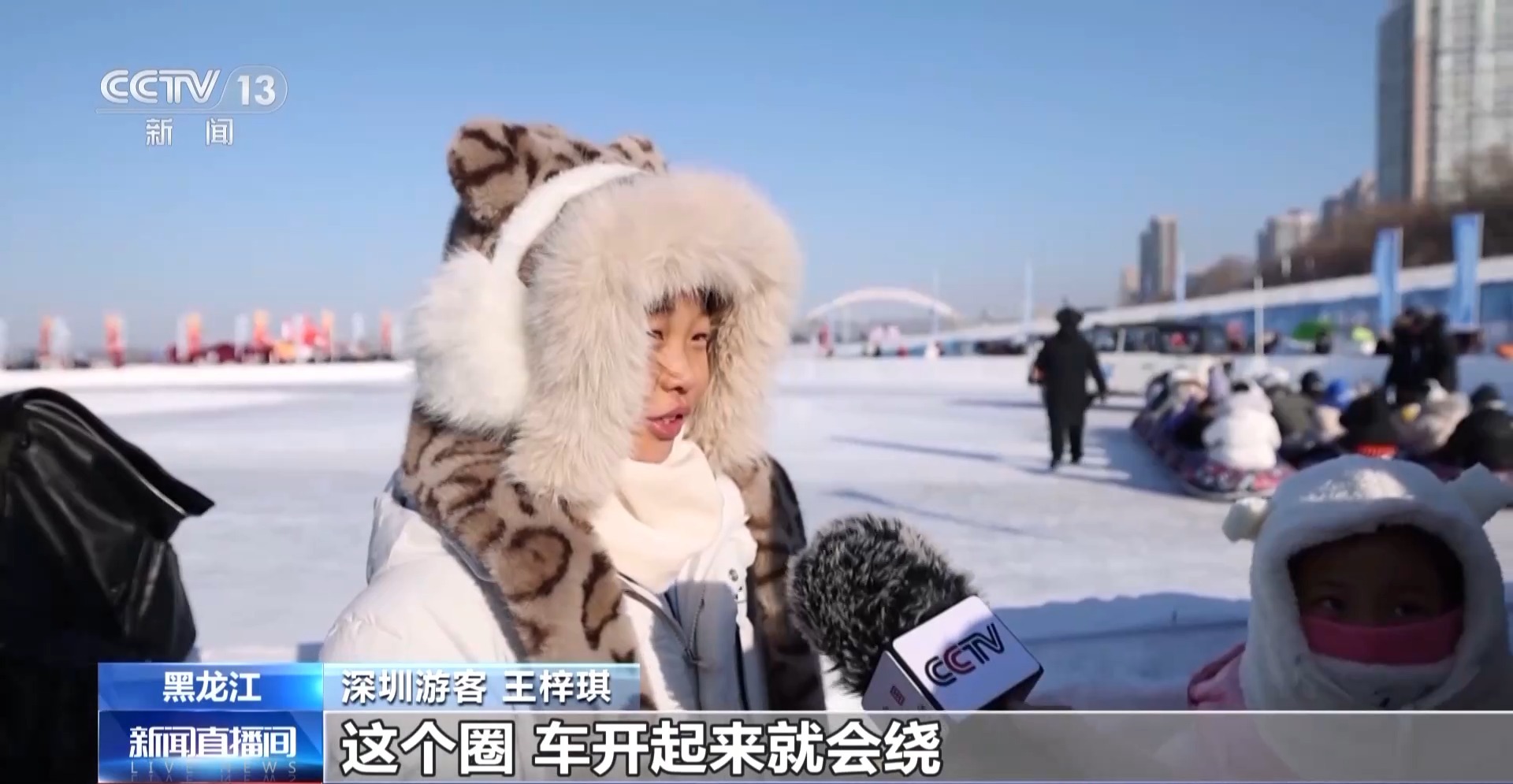 
西安西京医院黄牛代挂号电话票贩子号贩子网上预约挂号,住院检查加快,岁暮冰嬉 寒尽春生 这些“速度与激情”谁看了不想玩一把？