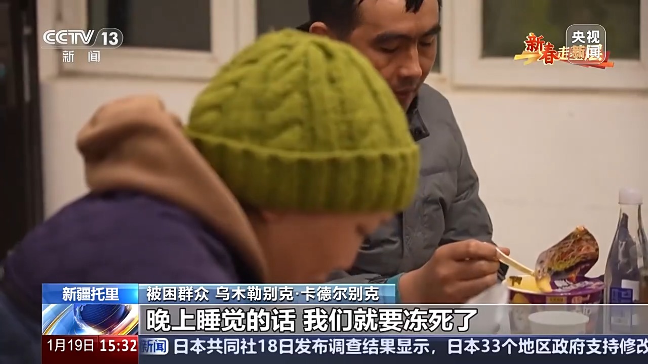 
首都医科大学附属北京朝阳医院黄牛代挂号电话票贩子号贩子网上预约挂号,住院检查加快,新春走基层丨让每一盏车灯都安然明亮 他们是“魔鬼风口”的风雪护路人