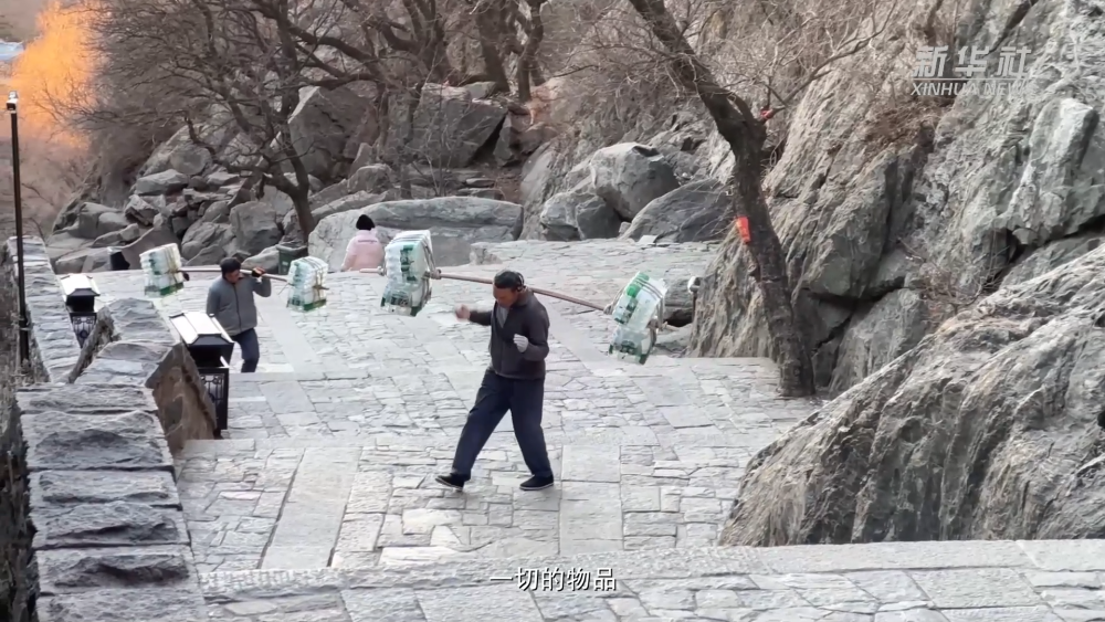 北京天坛医院黄牛代挂号电话票贩子号贩子网上预约挂号,住院检查加快,新春走基层|苦累永攀登——跟着泰山挑山工送货