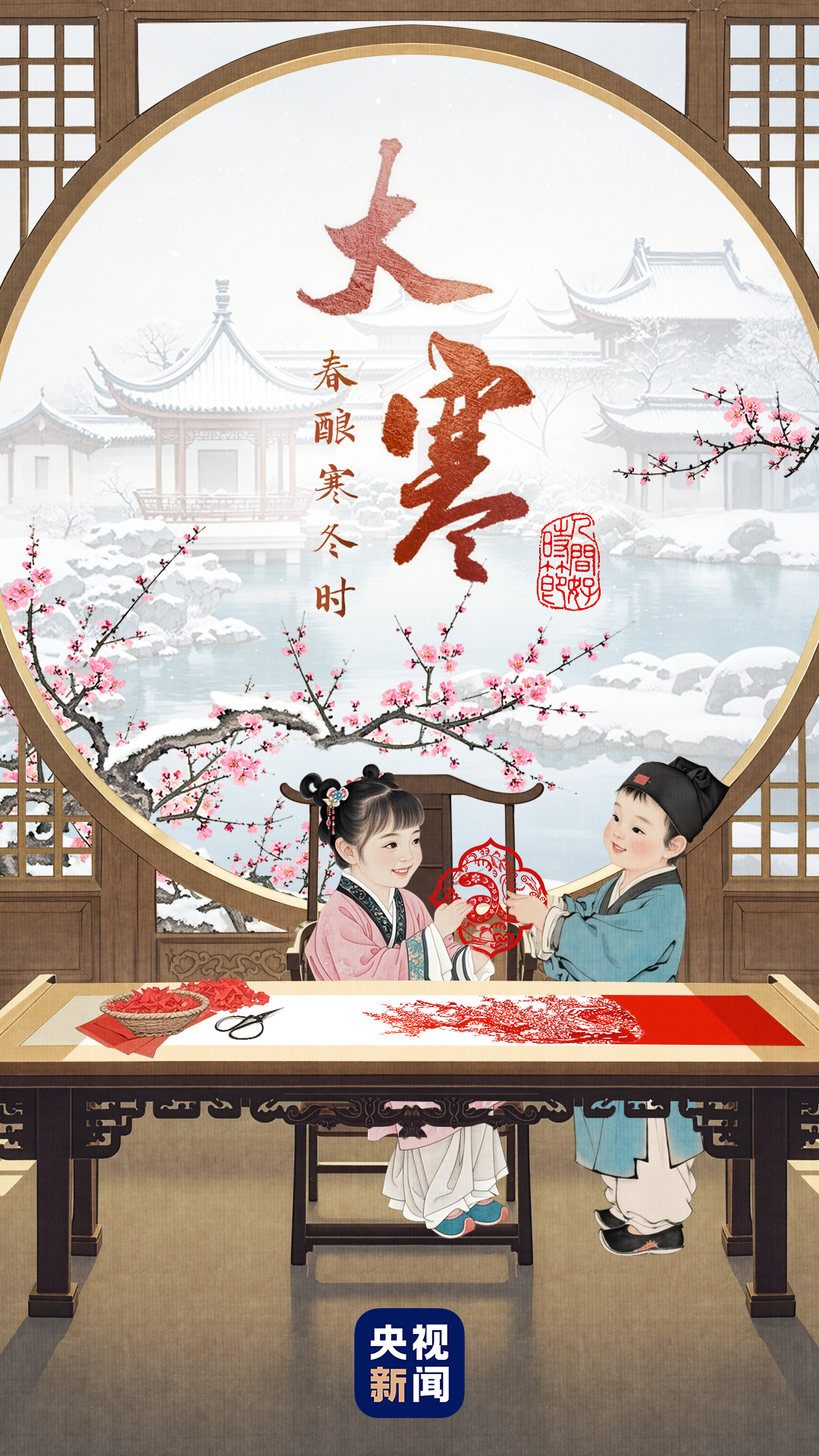 西安西京医院黄牛代挂号电话票贩子号贩子网上预约挂号,住院检查加快,文化中国行·人间好时节丨大寒:春酿寒冬时