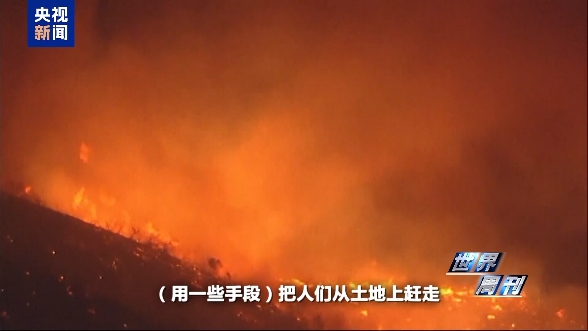 
南方医科大学南方医院黄牛代挂号电话票贩子号贩子网上预约挂号,住院检查加快,租金上涨后下一步是房价飙升？美国洛杉矶山火陷地产“阴谋论”