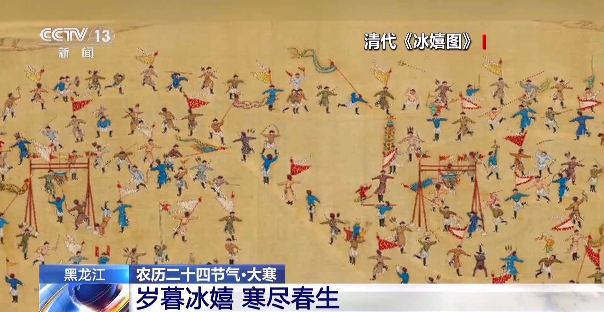 
西安西京医院黄牛代挂号电话票贩子号贩子网上预约挂号,住院检查加快,岁暮冰嬉 寒尽春生 这些“速度与激情”谁看了不想玩一把？