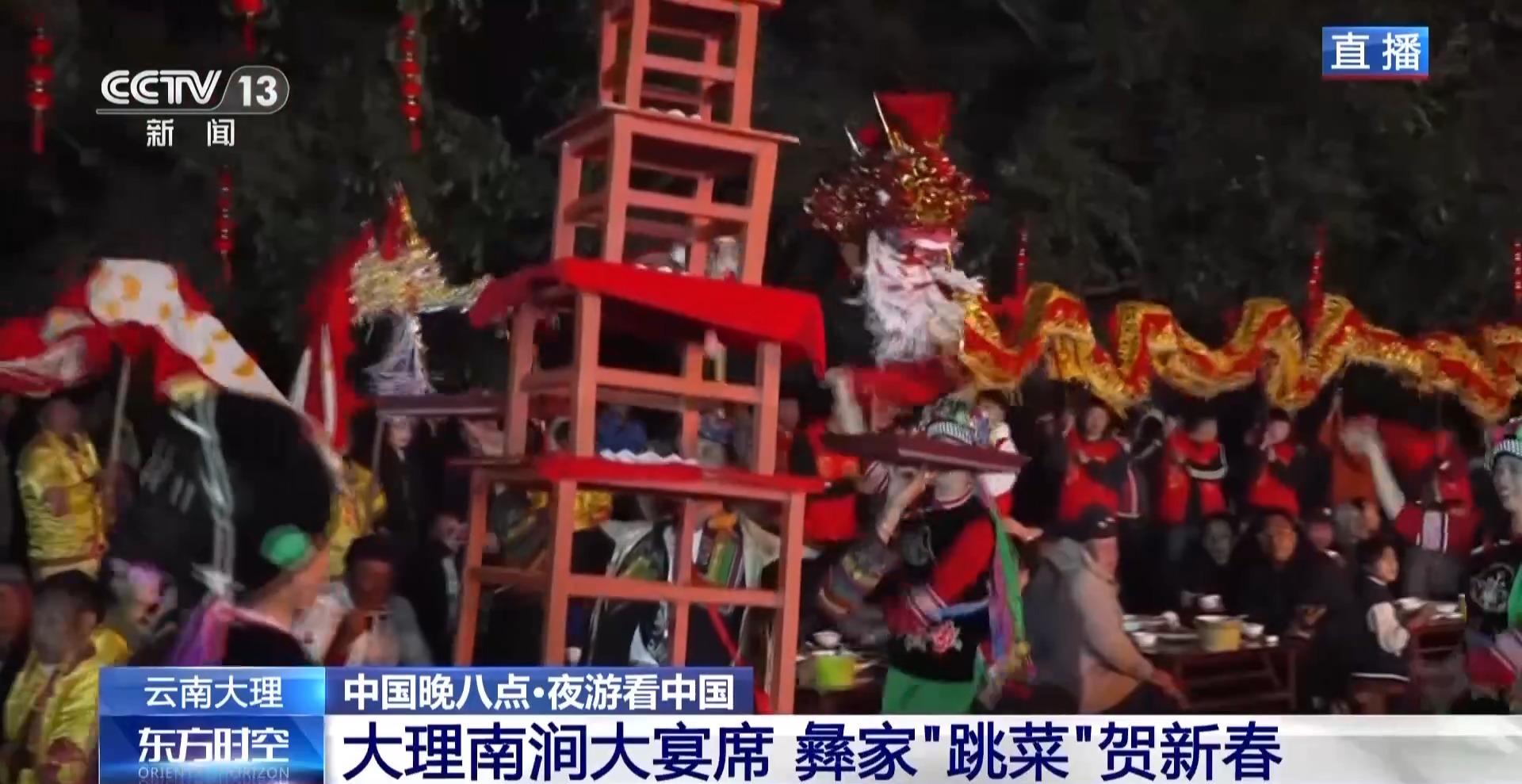 
北京安定医院黄牛代挂号电话票贩子号贩子网上预约挂号,住院检查加快,春节临近 你的家乡举办哪些活动？一起来寻找年味儿→