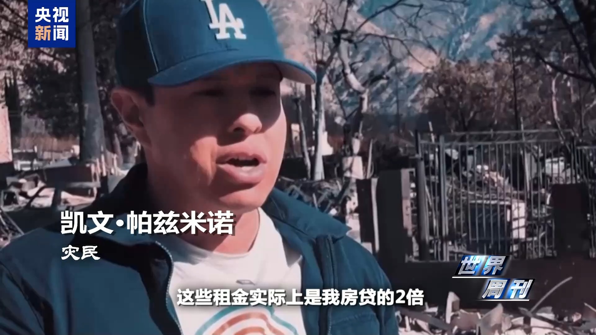 
南方医科大学南方医院黄牛代挂号电话票贩子号贩子网上预约挂号,住院检查加快,租金上涨后下一步是房价飙升？美国洛杉矶山火陷地产“阴谋论”