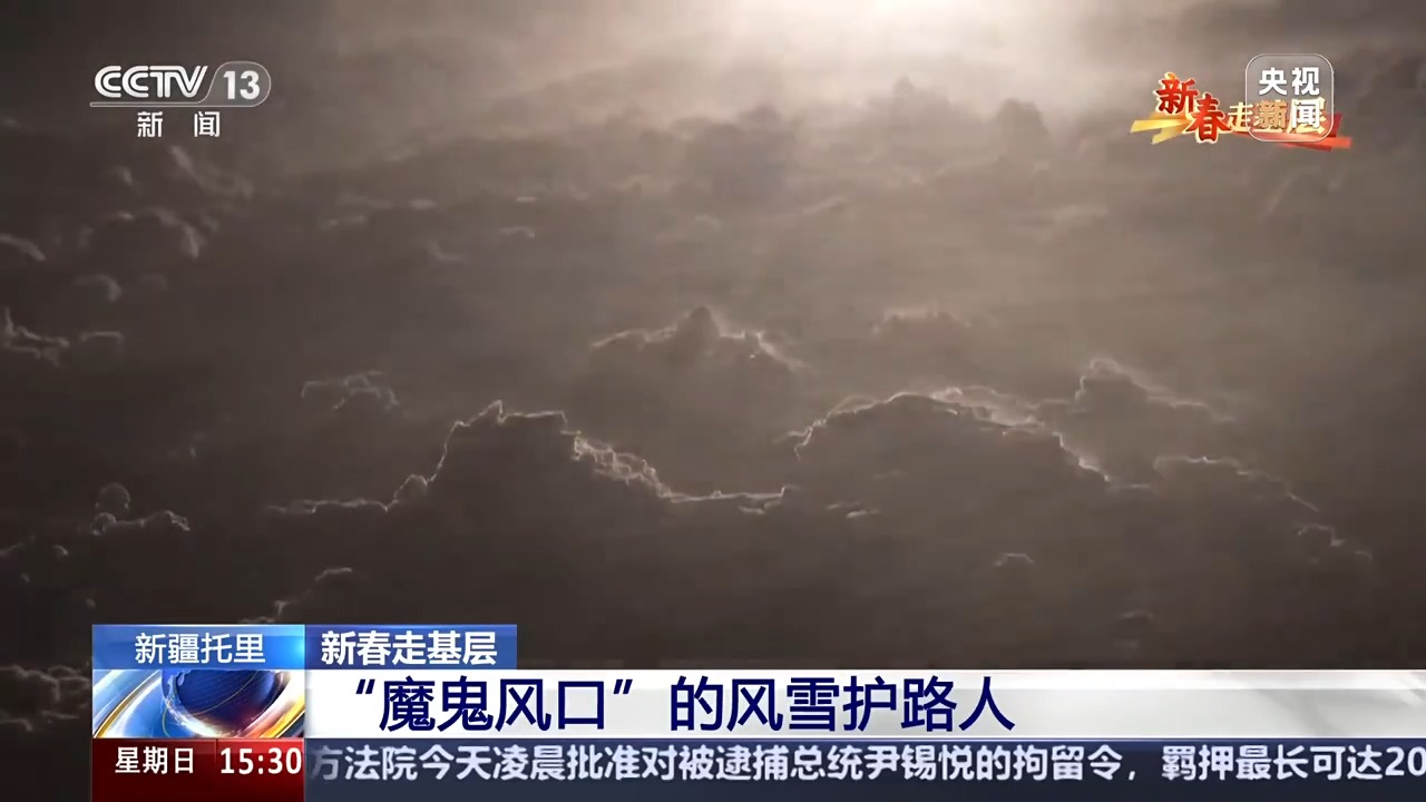 
首都医科大学附属北京朝阳医院黄牛代挂号电话票贩子号贩子网上预约挂号,住院检查加快,新春走基层丨让每一盏车灯都安然明亮 他们是“魔鬼风口”的风雪护路人