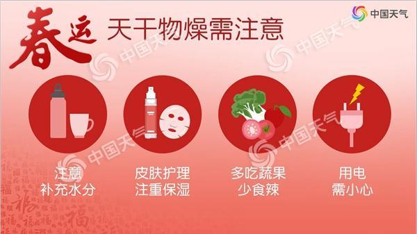 
首都医科大学附宣武医院黄牛代挂号电话票贩子号贩子网上预约挂号,住院检查加快,大寒节气北京今天晴朗在线 最高温9℃较常年同期偏高