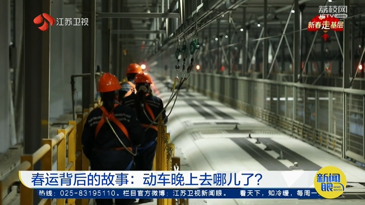 中山大学附属第一医院黄牛代挂号电话票贩子号贩子网上预约挂号,住院检查加快,【新春走基层】春运背后的故事:动车晚上去哪儿了?