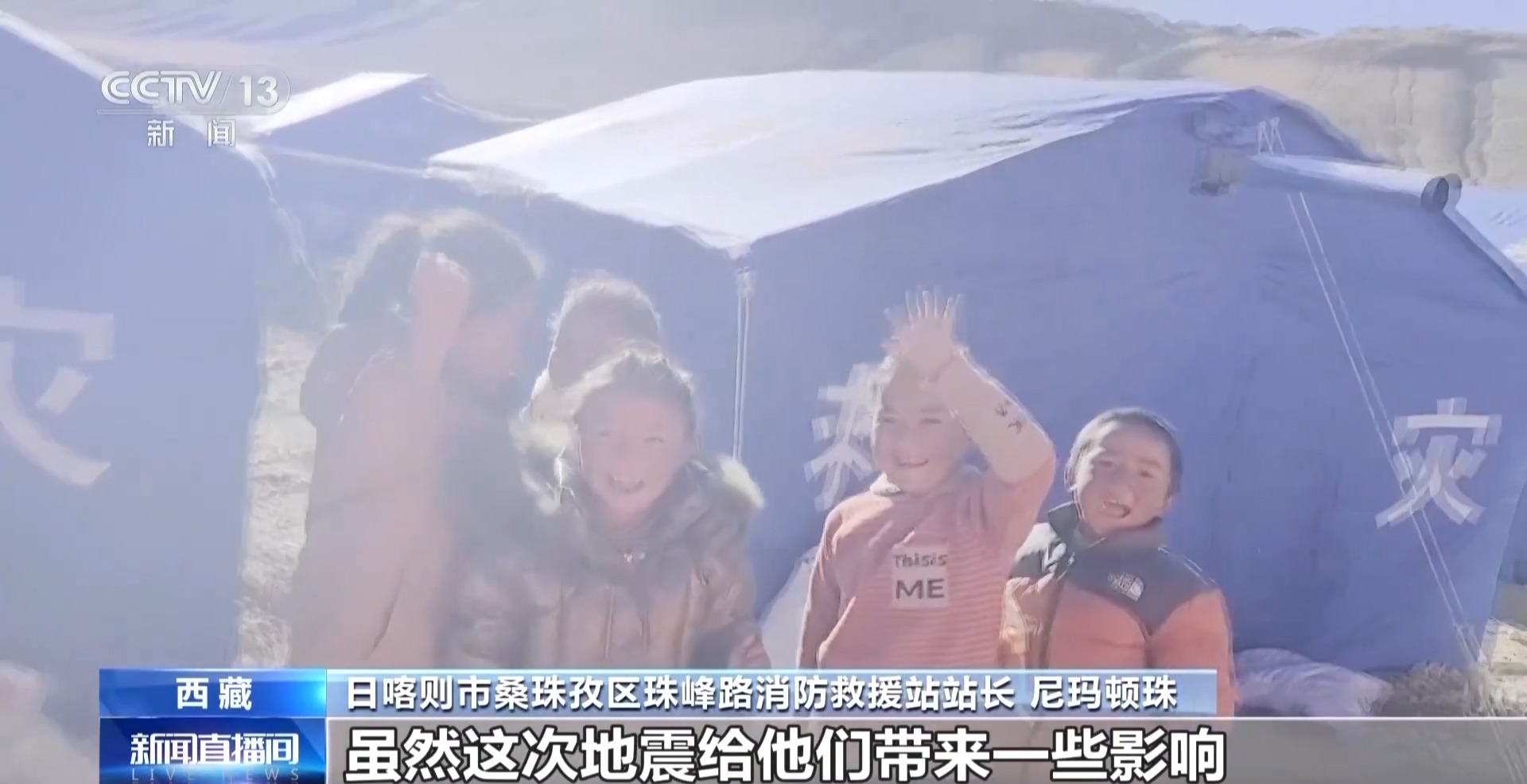 
浙江省肿瘤医院黄牛代挂号电话票贩子号贩子网上预约挂号,住院检查加快,暖胃又暖心 一碗藏面传递震区温情