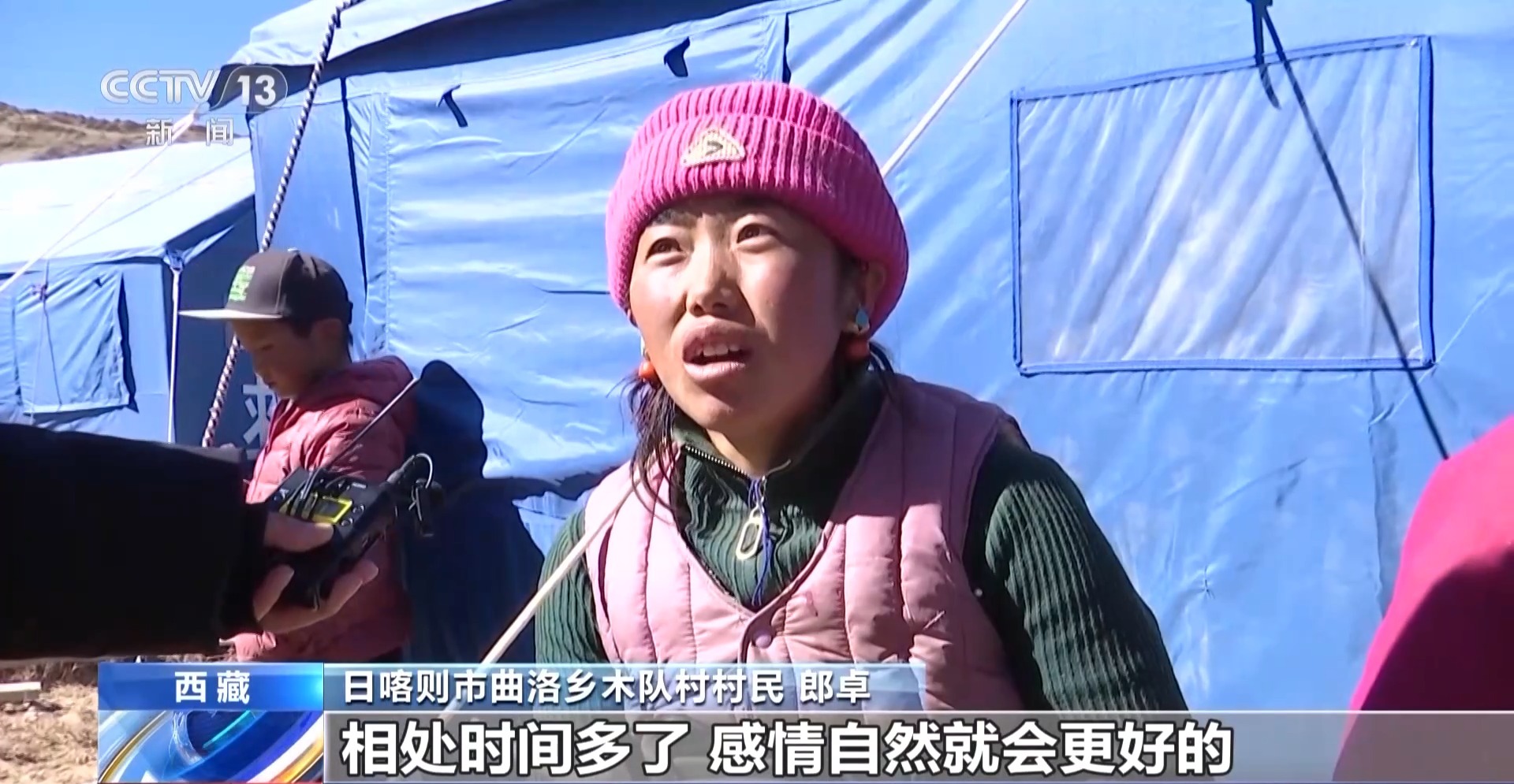 
浙江省肿瘤医院黄牛代挂号电话票贩子号贩子网上预约挂号,住院检查加快,暖胃又暖心 一碗藏面传递震区温情