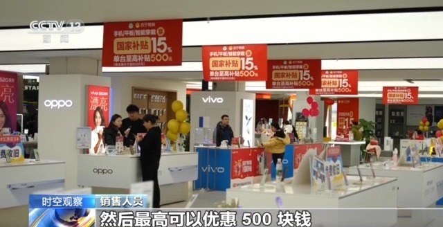 
西安市儿童医院黄牛代挂号电话票贩子号贩子网上预约挂号,住院检查加快,市场火爆！消费电子进“国补” 销售额预计增长超3000亿