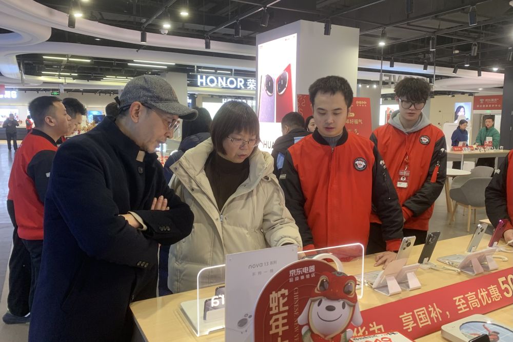 
浙江第二医院黄牛代挂号电话票贩子号贩子网上预约挂号,住院检查加快,财经聚焦｜手机国补开启，首日市场反应如何？