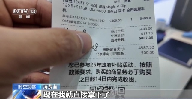 
西安市儿童医院黄牛代挂号电话票贩子号贩子网上预约挂号,住院检查加快,市场火爆！消费电子进“国补” 销售额预计增长超3000亿