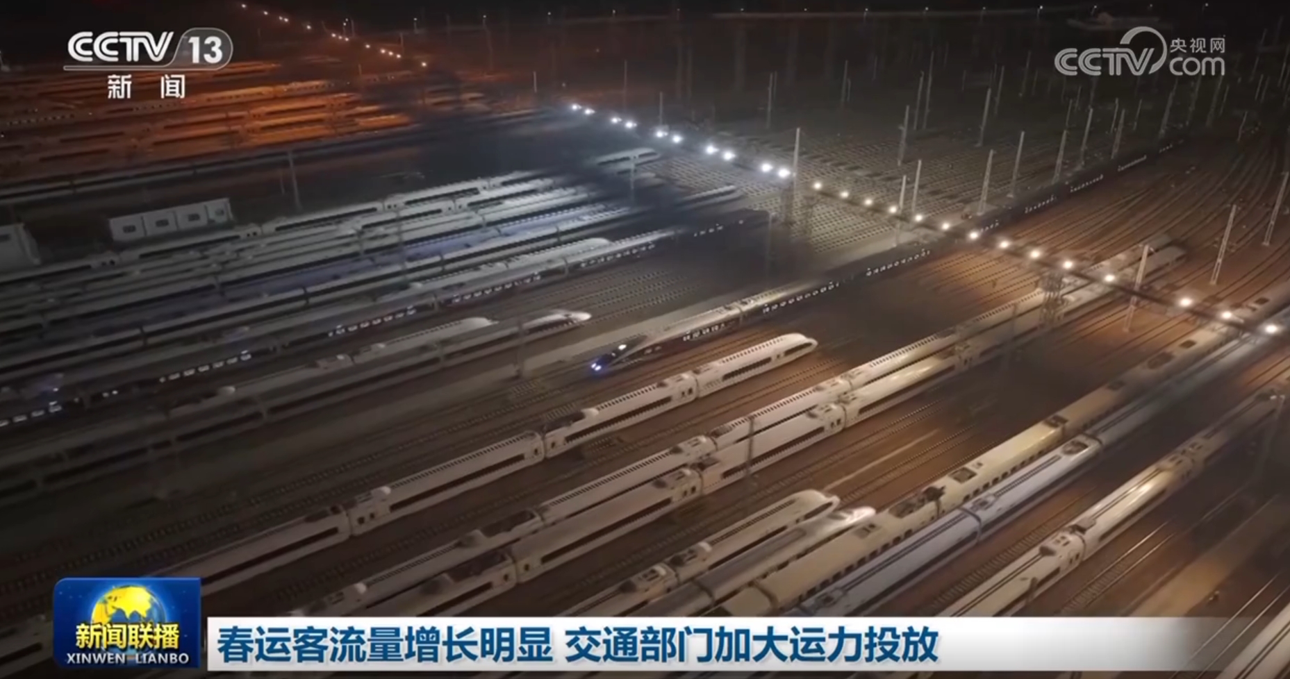 
西安西京医院黄牛代挂号电话票贩子号贩子网上预约挂号,住院检查加快,春运客流量增长明显 交通部门加大运力投放