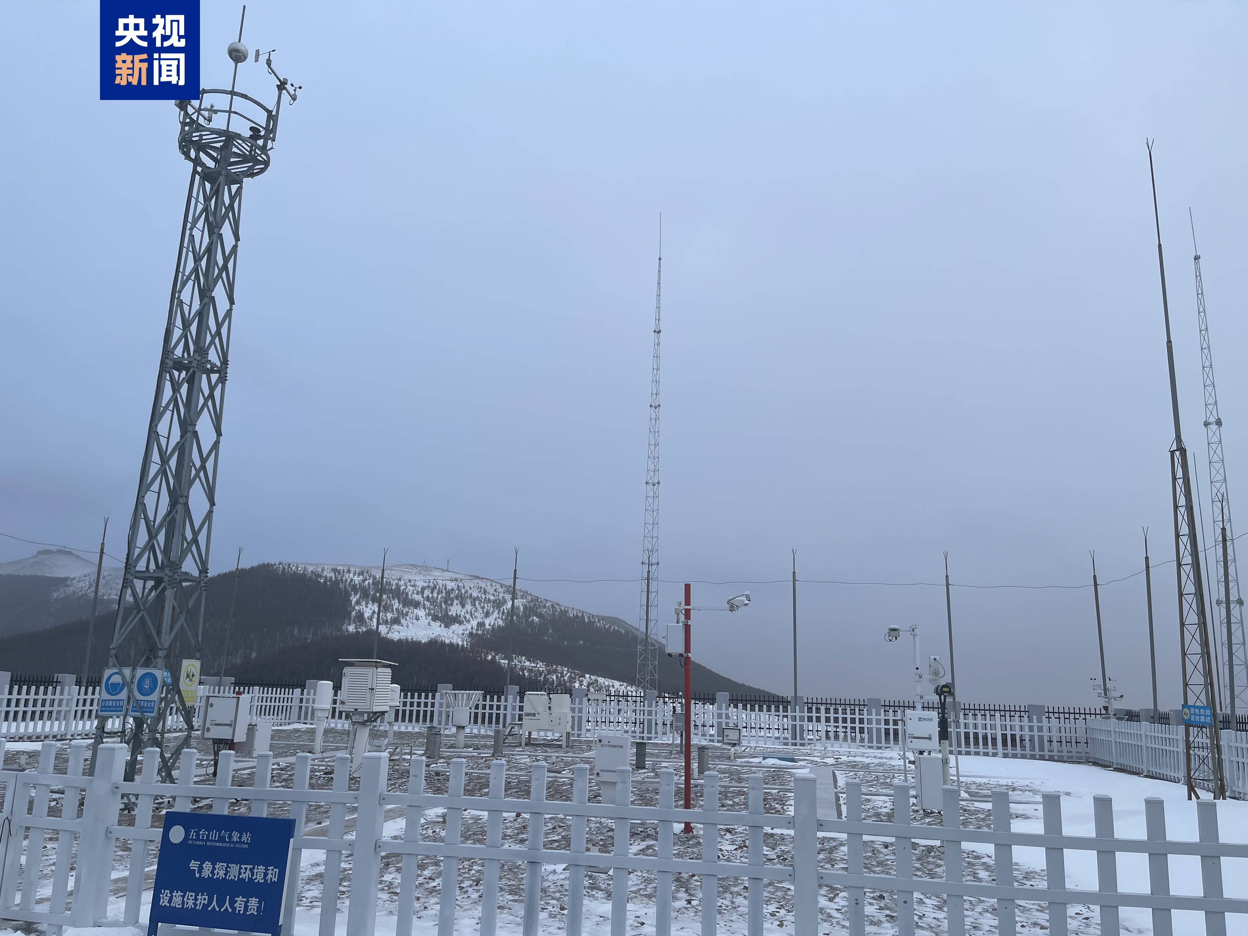 
北京世纪坛医院黄牛代挂号电话票贩子号贩子网上预约挂号,住院检查加快,新春走基层丨五台山上有一群风云守望人