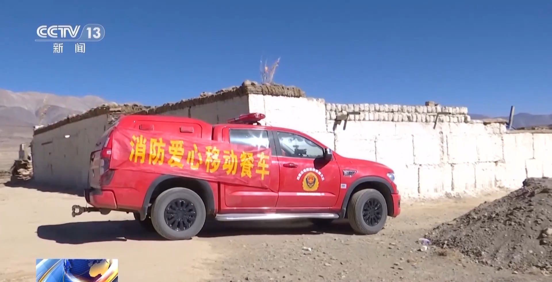 
浙江省肿瘤医院黄牛代挂号电话票贩子号贩子网上预约挂号,住院检查加快,暖胃又暖心 一碗藏面传递震区温情