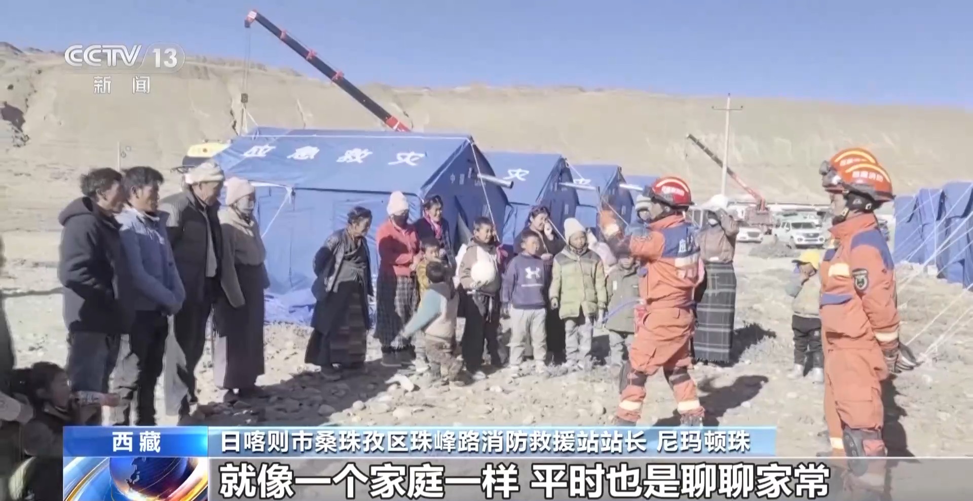 
浙江省肿瘤医院黄牛代挂号电话票贩子号贩子网上预约挂号,住院检查加快,暖胃又暖心 一碗藏面传递震区温情