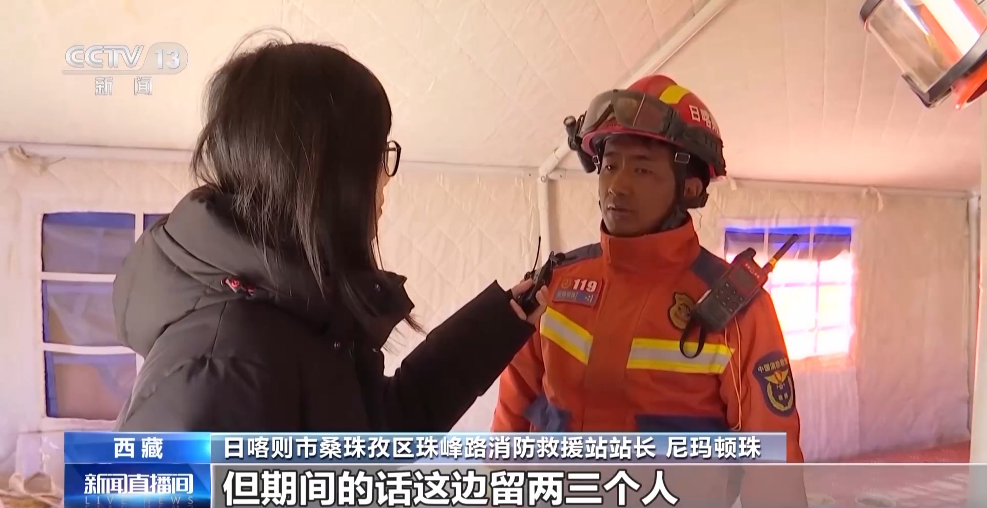 
浙江省肿瘤医院黄牛代挂号电话票贩子号贩子网上预约挂号,住院检查加快,暖胃又暖心 一碗藏面传递震区温情