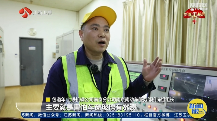 中山大学附属第一医院黄牛代挂号电话票贩子号贩子网上预约挂号,住院检查加快,【新春走基层】春运背后的故事:动车晚上去哪儿了?