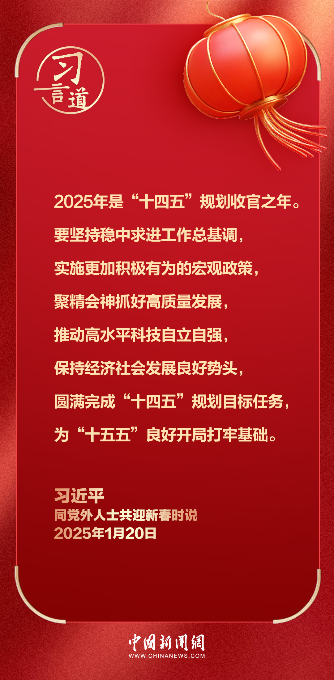 
广东省人民医院黄牛代挂号电话票贩子号贩子网上预约挂号,住院检查加快,习言道｜多做强信心、聚民心、暖人心、筑同心的工作