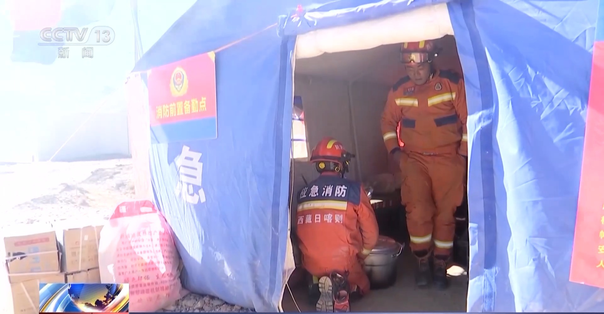 
浙江省肿瘤医院黄牛代挂号电话票贩子号贩子网上预约挂号,住院检查加快,暖胃又暖心 一碗藏面传递震区温情