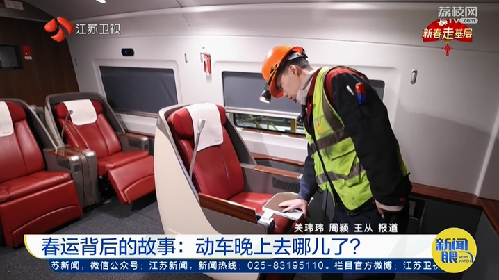 中山大学附属第一医院黄牛代挂号电话票贩子号贩子网上预约挂号,住院检查加快,【新春走基层】春运背后的故事:动车晚上去哪儿了?