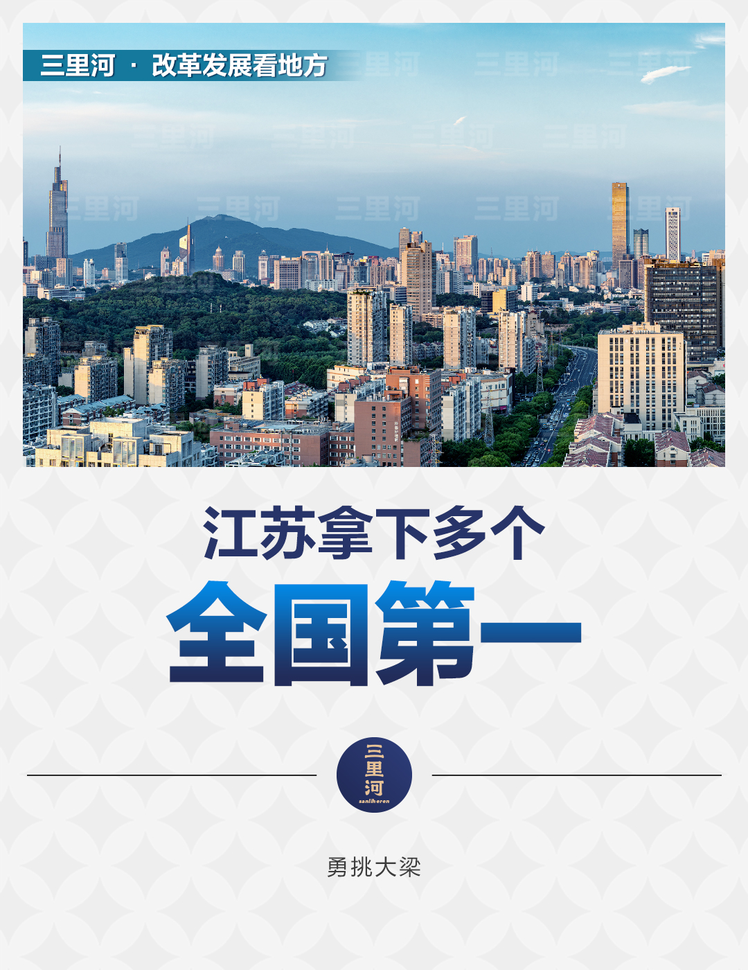
北京大学人民医院黄牛代挂号电话票贩子号贩子网上预约挂号,住院检查加快,干字当头！江苏拿下多个全国第一