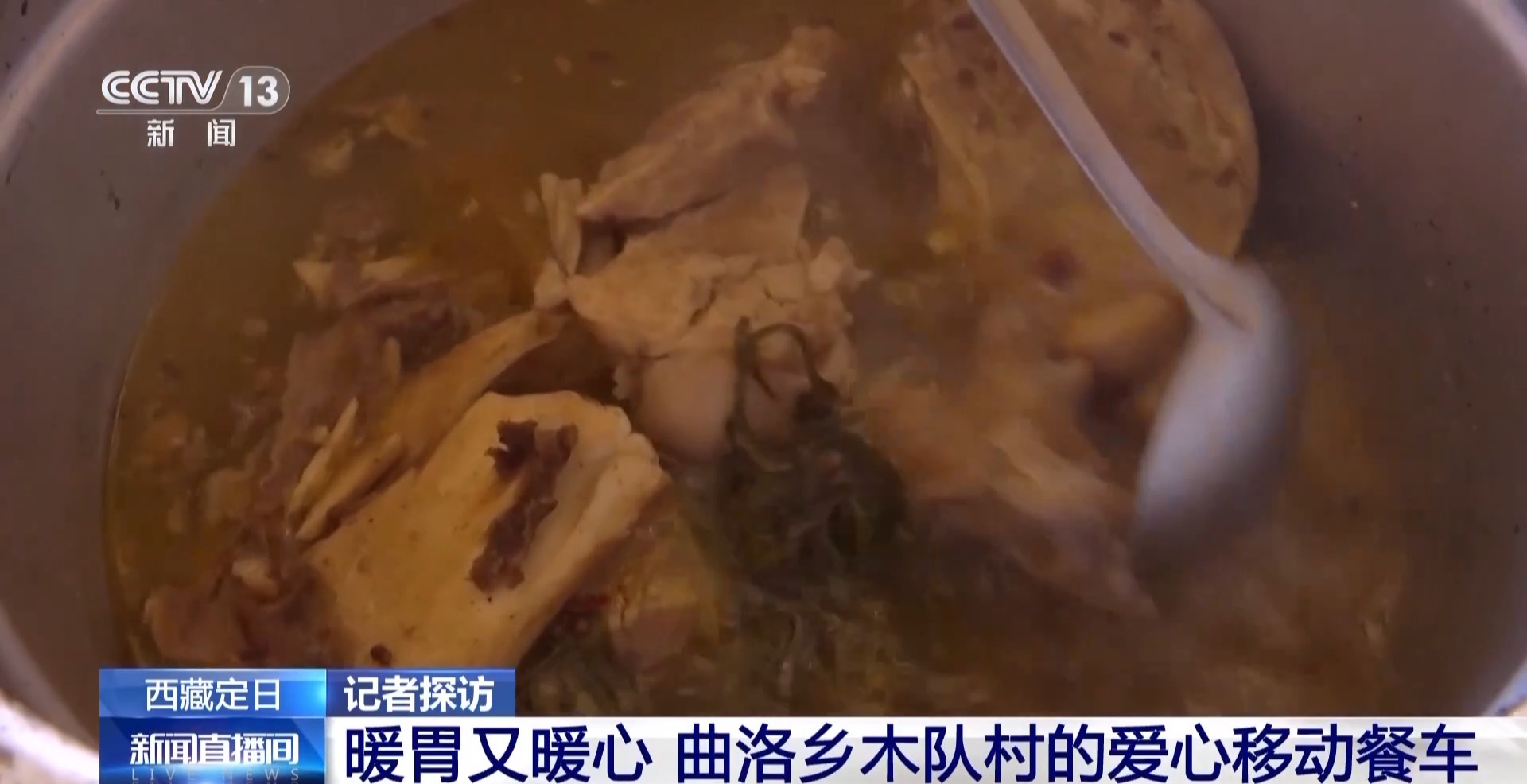 
浙江省肿瘤医院黄牛代挂号电话票贩子号贩子网上预约挂号,住院检查加快,暖胃又暖心 一碗藏面传递震区温情