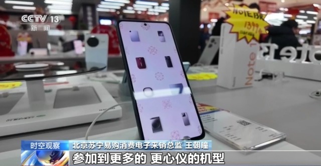 
西安市儿童医院黄牛代挂号电话票贩子号贩子网上预约挂号,住院检查加快,市场火爆！消费电子进“国补” 销售额预计增长超3000亿