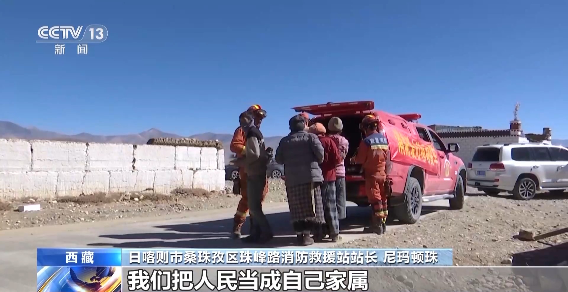 
浙江省肿瘤医院黄牛代挂号电话票贩子号贩子网上预约挂号,住院检查加快,暖胃又暖心 一碗藏面传递震区温情