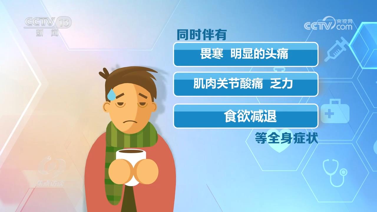 
上海华山医院黄牛代挂号电话票贩子号贩子网上预约挂号,住院检查加快,焦点访谈｜春运开启，呼吸道传染病易多发！这份防护指南请收好