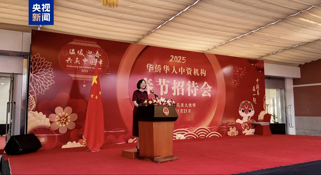 
北京大学第六医院黄牛代挂号电话票贩子号贩子网上预约挂号,住院检查加快,中国驻肯尼亚使馆举办春节招待会 总台春晚宣传片惊喜亮相