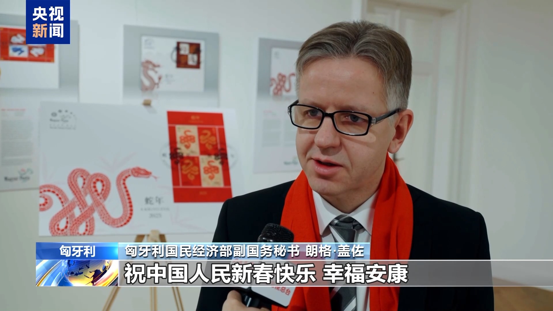 
江苏省人民医院黄牛代挂号电话票贩子号贩子网上预约挂号,住院检查加快,中国农历蛇年生肖邮票在匈牙利布达佩斯发行