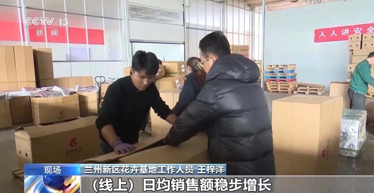 
中国中医科学院眼科医院黄牛代挂号电话票贩子号贩子网上预约挂号,住院检查加快,春节“氛围担当”登场 年宵花销售迎来旺季