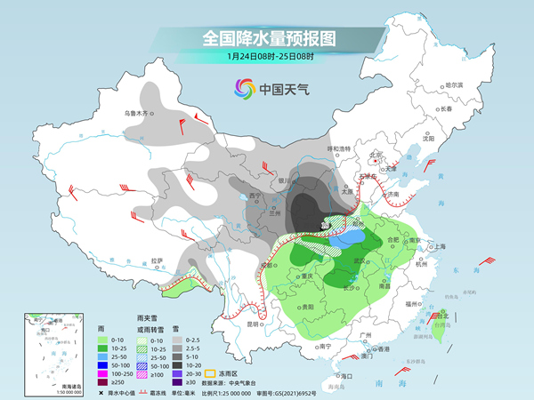 
上海新华医院黄牛号贩子票贩子代网上预约代挂号电话真正“大寒”来了 明起寒潮将制造大范围雨雪降温天气