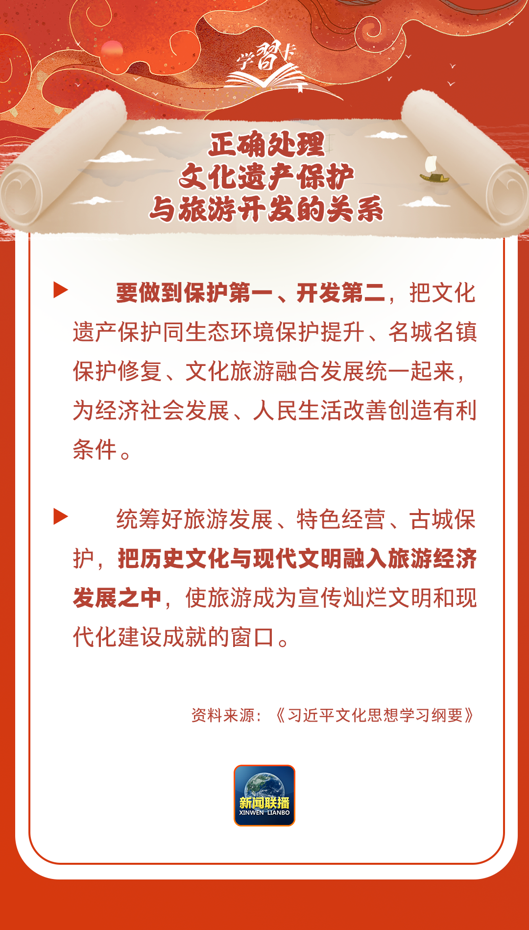 广州中山眼科医院黄牛代挂号电话票贩子号贩子网上预约挂号,住院检查加快,学习卡丨守护好中华民族的文化瑰宝!