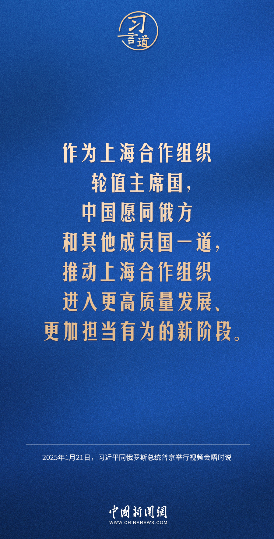 
浙江省肿瘤医院黄牛代挂号电话票贩子号贩子网上预约挂号,住院检查加快,习言道｜祝愿新的一年中俄关系红红火火