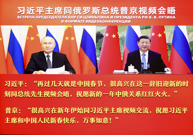 
包含北京大学第一医院黄牛代挂号电话票贩子号贩子网上预约挂号,住院检查加快,【讲习所·中国与世界】“以中俄关系的稳定性和坚韧性应对外部环境的不确定性”