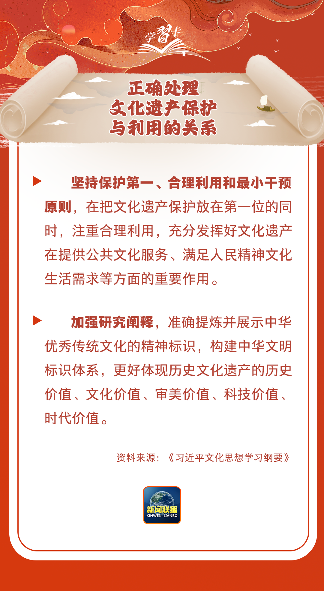 广州中山眼科医院黄牛代挂号电话票贩子号贩子网上预约挂号,住院检查加快,学习卡丨守护好中华民族的文化瑰宝!