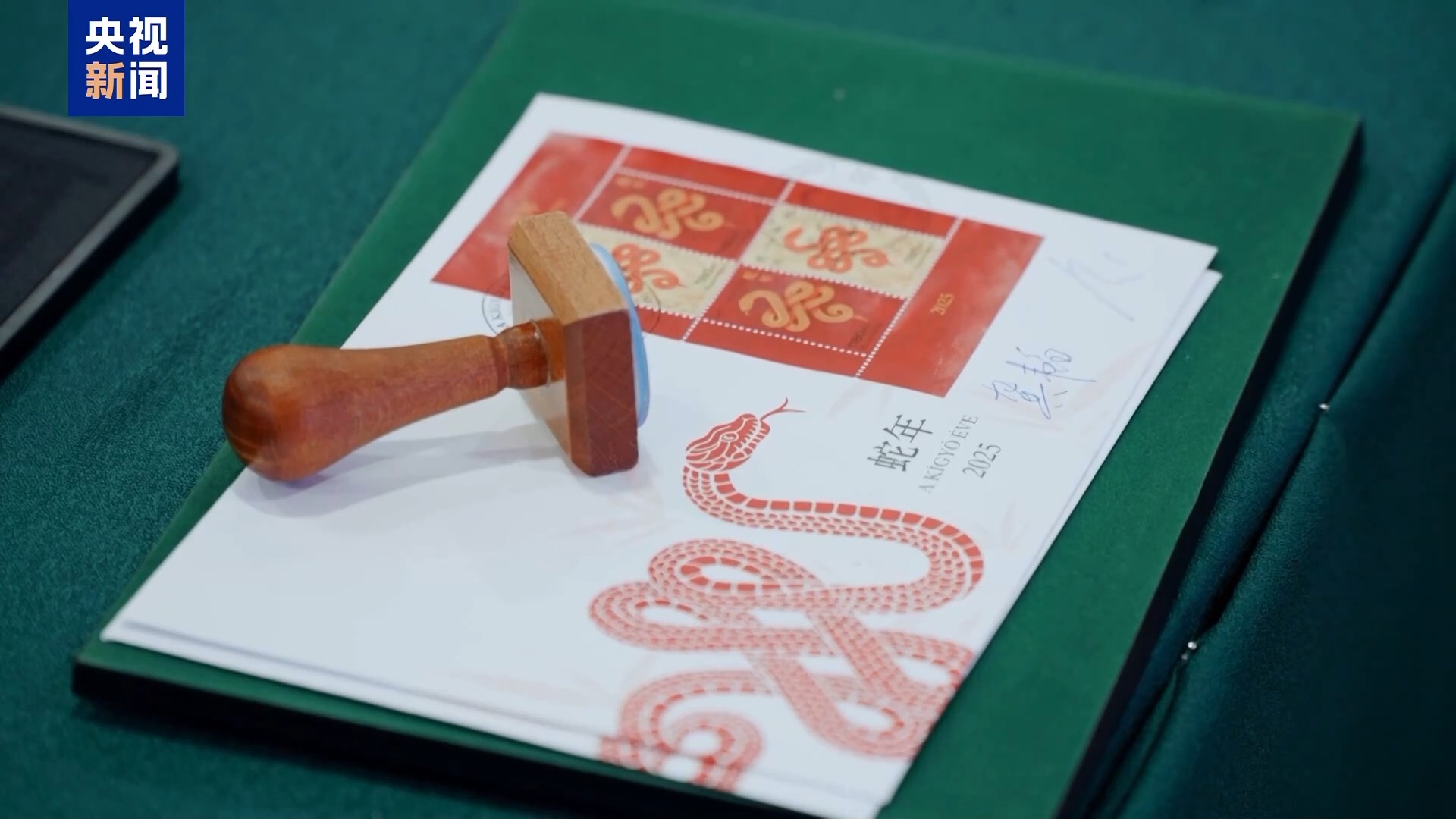 
江苏省人民医院黄牛代挂号电话票贩子号贩子网上预约挂号,住院检查加快,中国农历蛇年生肖邮票在匈牙利布达佩斯发行