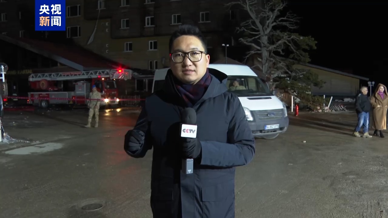 
南京市第一医院黄牛号贩子票贩子代网上预约代挂号电话土耳其酒店火灾致76死 火势蔓延快 人员逃生难
