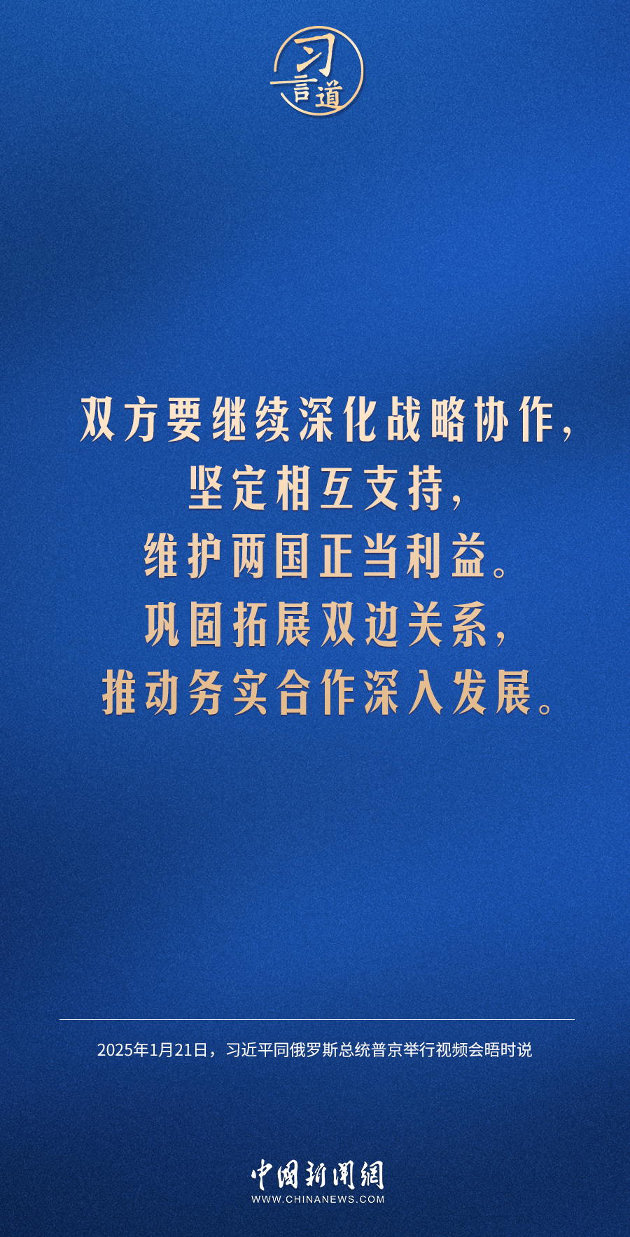 
浙江省肿瘤医院黄牛代挂号电话票贩子号贩子网上预约挂号,住院检查加快,习言道｜祝愿新的一年中俄关系红红火火