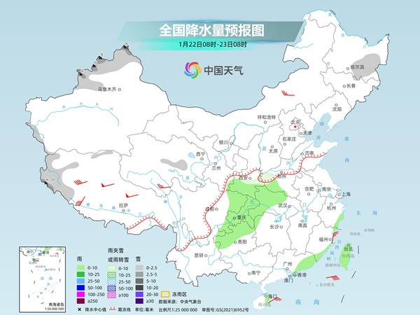 
上海新华医院黄牛号贩子票贩子代网上预约代挂号电话真正“大寒”来了 明起寒潮将制造大范围雨雪降温天气