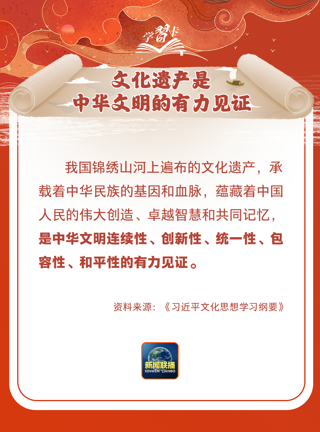 广州中山眼科医院黄牛代挂号电话票贩子号贩子网上预约挂号,住院检查加快,学习卡丨守护好中华民族的文化瑰宝!