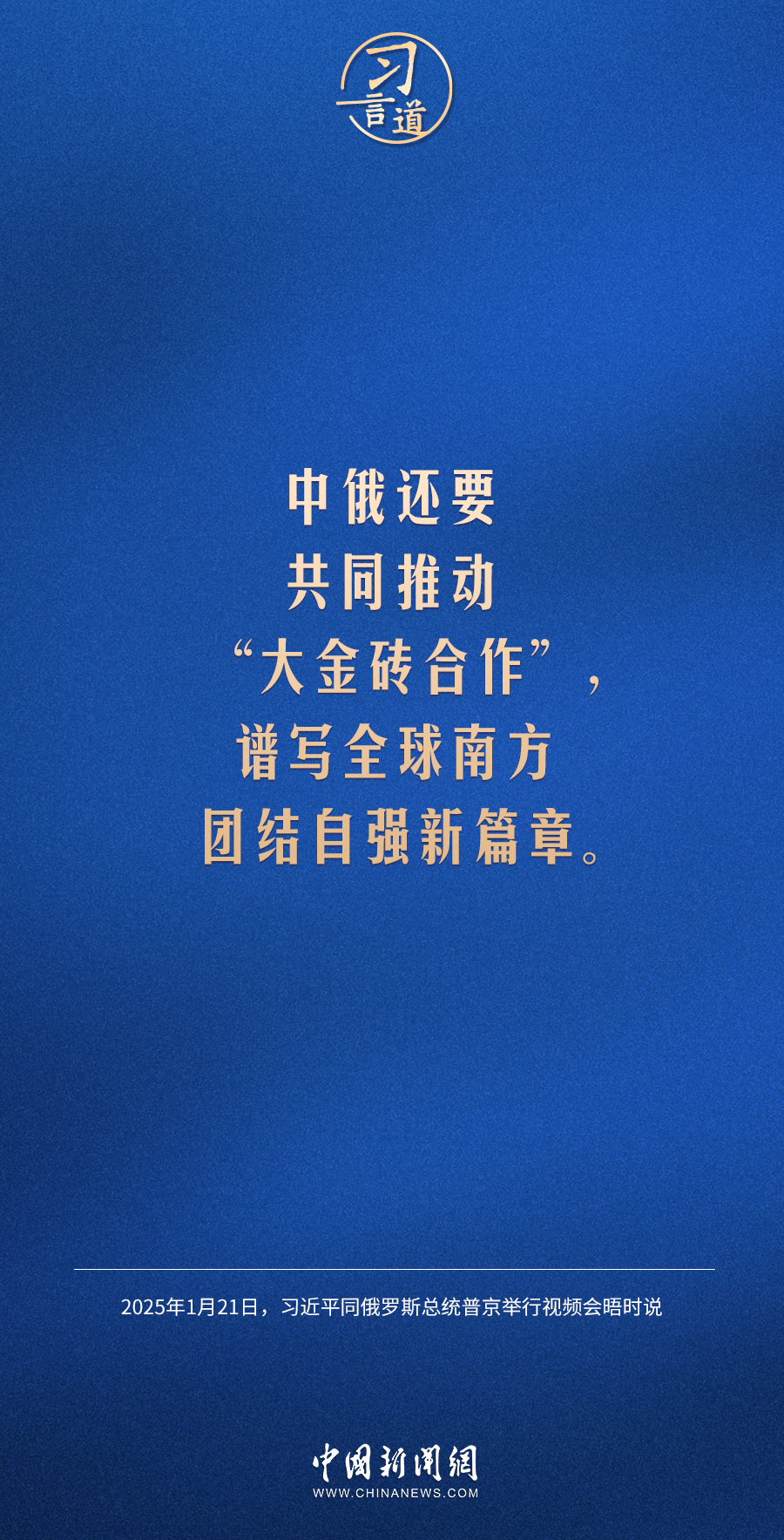 
浙江省肿瘤医院黄牛代挂号电话票贩子号贩子网上预约挂号,住院检查加快,习言道｜祝愿新的一年中俄关系红红火火