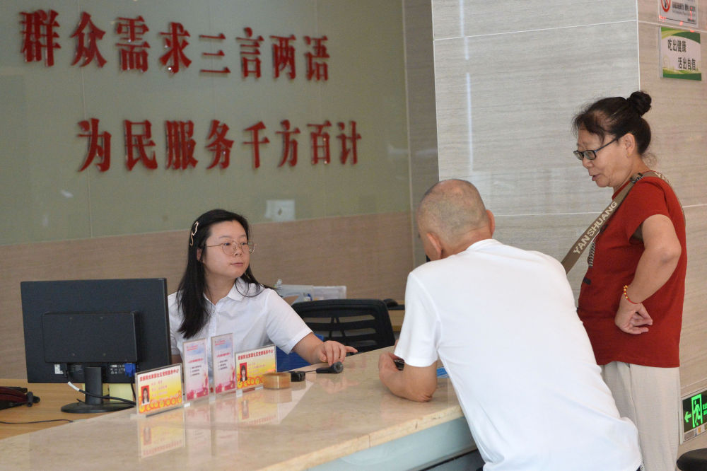 
北京空军总医院黄牛代挂号电话票贩子号贩子网上预约挂号,住院检查加快,为基层减负赋能 促干部实干担当——2024年以习近平同志为核心的党中央整治形式主义为基层减负综述