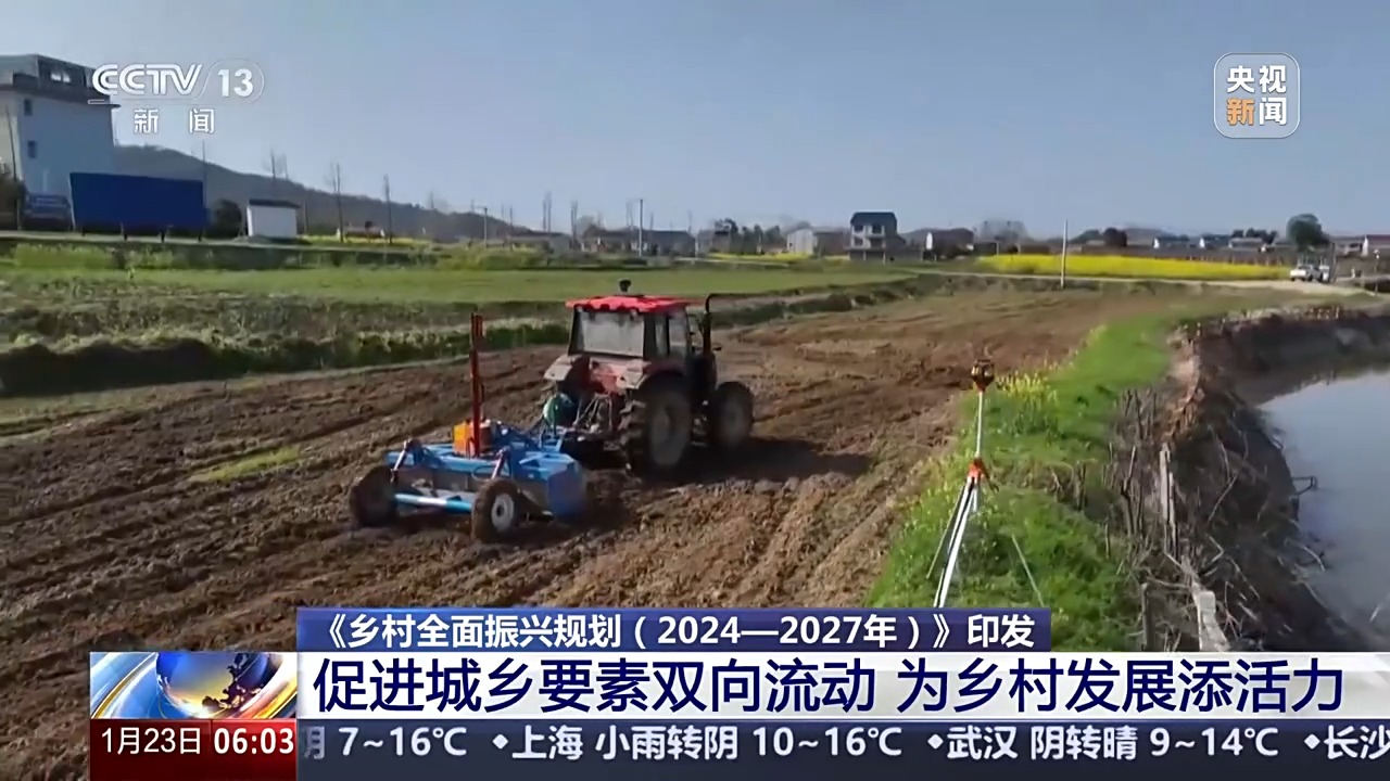 
北京阜外医院黄牛代挂号电话票贩子号贩子网上预约挂号,住院检查加快,如何进一步推动乡村产业高质量发展？有了更明确的方向指引