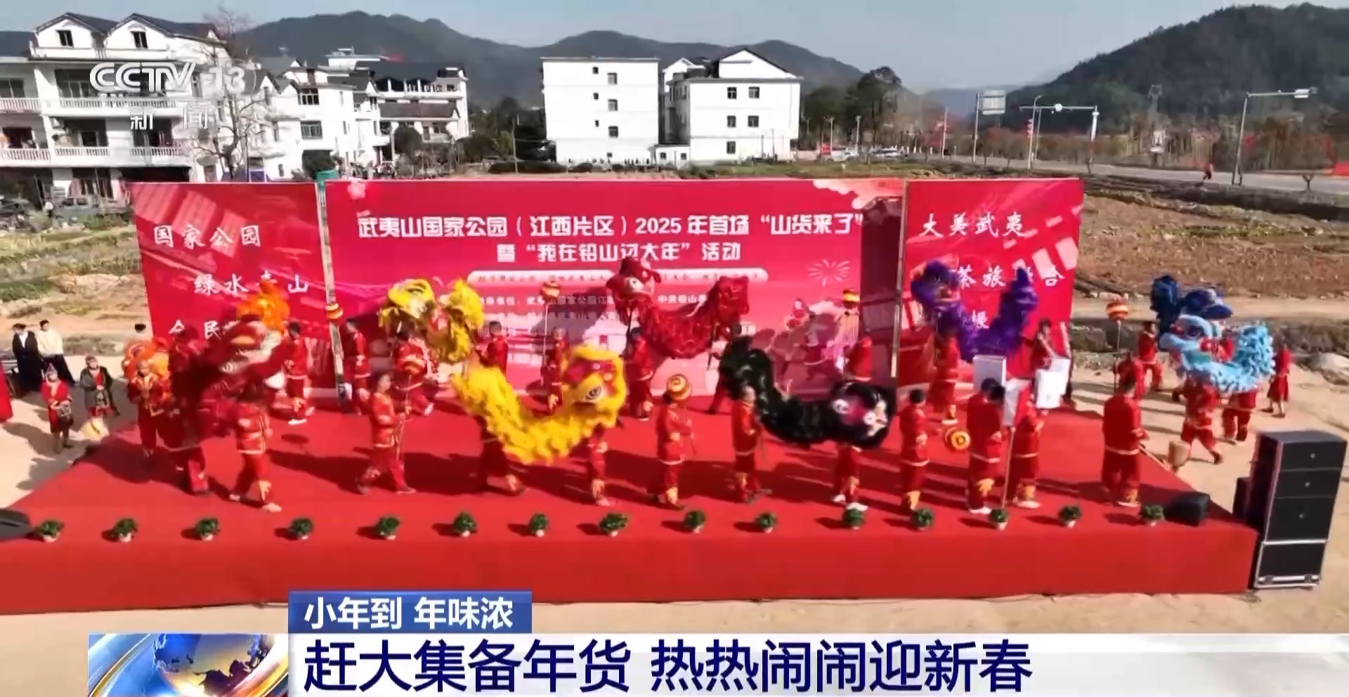 
天津血液研究所黄牛代挂号电话票贩子号贩子网上预约挂号,住院检查加快,糖浆熬出幸福的年味 一起去各地品味小年的热闹~