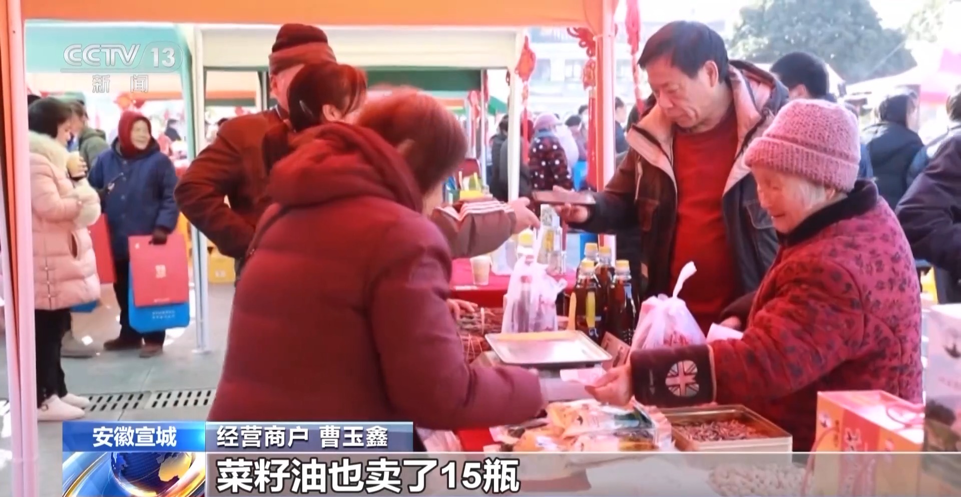 
天津血液研究所黄牛代挂号电话票贩子号贩子网上预约挂号,住院检查加快,糖浆熬出幸福的年味 一起去各地品味小年的热闹~