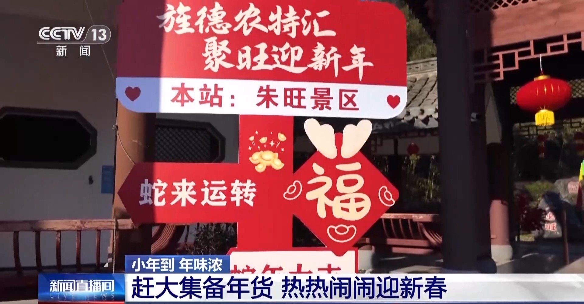 
天津血液研究所黄牛代挂号电话票贩子号贩子网上预约挂号,住院检查加快,糖浆熬出幸福的年味 一起去各地品味小年的热闹~