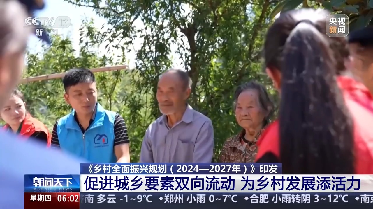 
北京阜外医院黄牛代挂号电话票贩子号贩子网上预约挂号,住院检查加快,如何进一步推动乡村产业高质量发展？有了更明确的方向指引